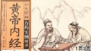 京城按摩新纪元：AI赋能下的深度放松与个性化体验