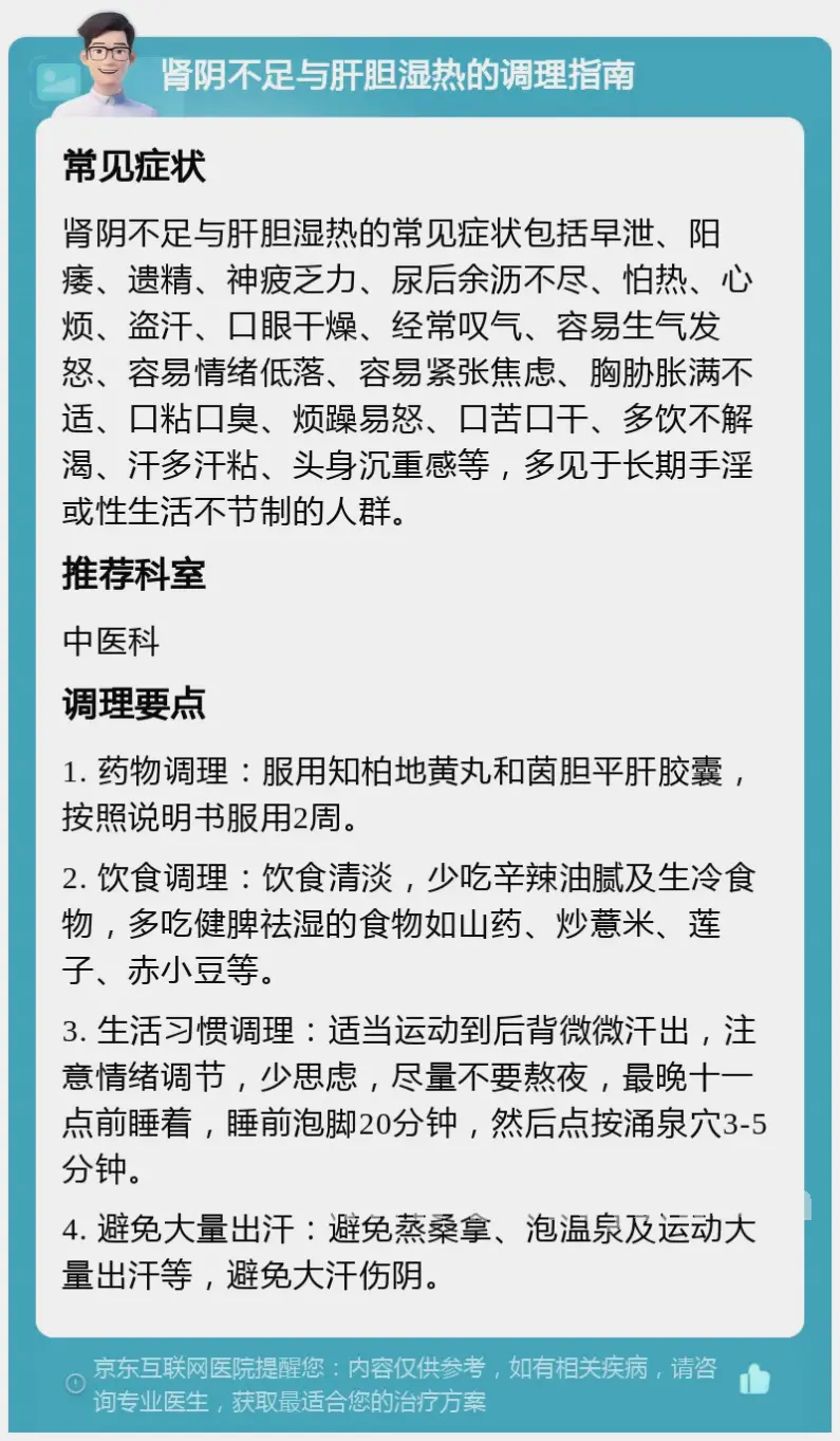 智能按摩椅，科技改变生活