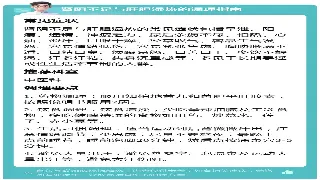 北京按摩新篇章：智能技术如何颠覆传统，给你前所未有的体验！ 封面